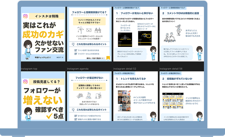 コンテンツ企画・制作
